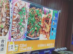 -名超海鲜烧烤大排档