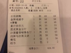 -朱仔记食府(江南大道店)