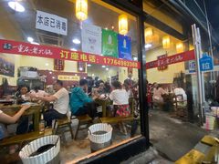 门面-正南齊北重庆老火锅(光华村直营店)