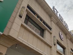 -红樱桃·新派辽菜(北行店)
