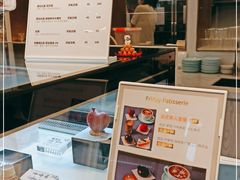 -Fridi Patisserie Cafe