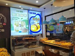 -佳焙西点(摩码休闲广场店)