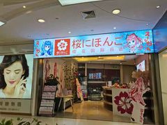 -VT101维多利广场