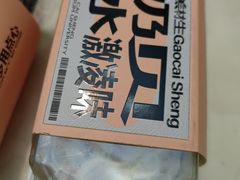 -糕材生•糕点•生日蛋糕(钟楼街店)