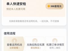 -杭州萧山国际机场