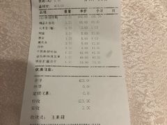 账单-便宜坊烤鸭店(甜水园店)