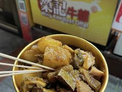 -官也街