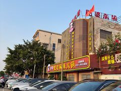 -肥婆麻辣火锅.顺德首创药材麻辣火锅(容桂店)