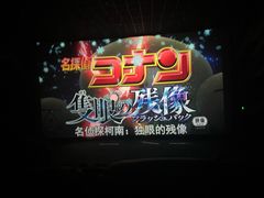 -金逸影城(大悦城IMAX激光店)