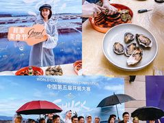 -斯普汇生蚝牛排馆(中骏世界城店)