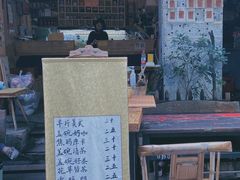 门面-悟饮门市景店