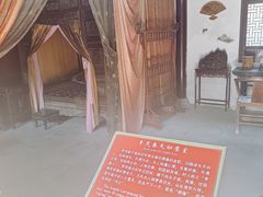 -济公故居
