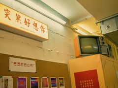 -春麗吃飯公司(工体店)