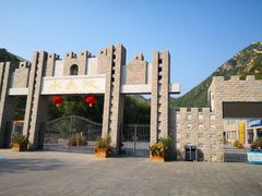 -何适山庄 ·可团建(水长城P2停车场店)