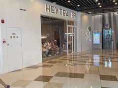 -喜茶(北京通州万达店)