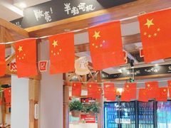 -申记串道(中街店)