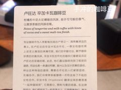 -星巴克臻选(泉州浦西万达广场店)