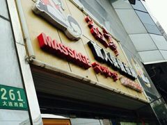 -敬亭盲人保健按摩(大连西路店)