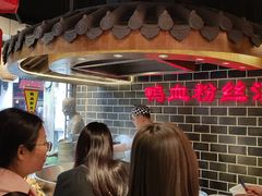 -老城南.鸭血粉丝汤(夫子庙店)