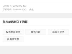 -富侨养生(康乾店)