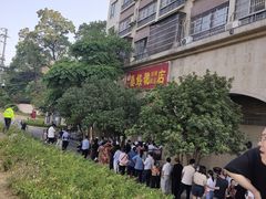 -巢娭毑月饼店(洞井路店)