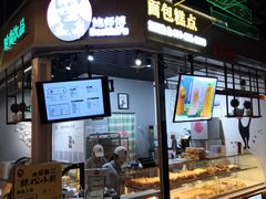 -时尚mego商业广场