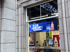 -农工商超市(金沙江路店)