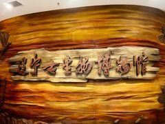-辽宁古生物博物馆