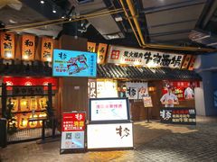 -牛家酒场(7mall店)