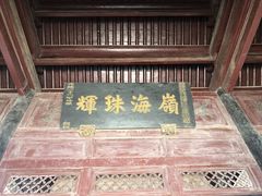 -天津戏剧博物馆