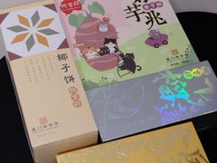 -阿吉仔(大元路店)