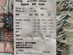 -蝎王府羊蝎子(虎坊桥总店)