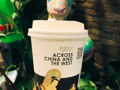 -茶理宜世(东方宝泰店)