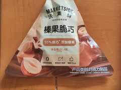 -沃尔玛(摩尔广场店)
