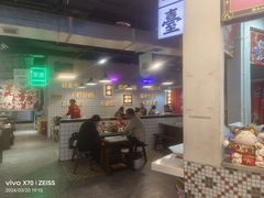 -怒火八零串串火锅(大渡口新天泽店)