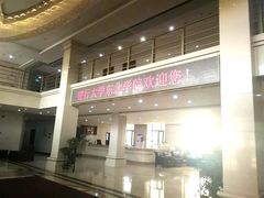 -中国建设银行哈尔滨培训中心