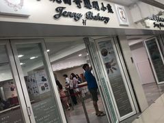 门面-珍妮曲奇聪明小熊(尖沙咀店)