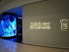 -柿合缘新京菜(国金中心商场店)