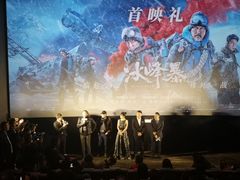 -英皇电影城(英皇集团中心IMAX店)
