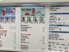 -%百分茶(江阴万达店)