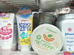 -大国药妆(NEW心斎橋店)