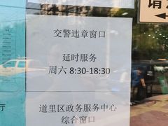 -哈尔滨市民大厦