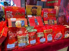 零售区-皇上皇腊味店(下九路店)