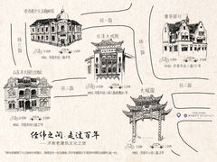 -济南富力凯悦酒店