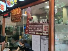 -摩天轮餐厅(长鹿旅游休博园店)