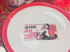 -鱼满舱·鲜活海鲜·正宗鲁菜