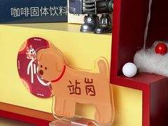 -JPG canteen(广州乐峰广场店)