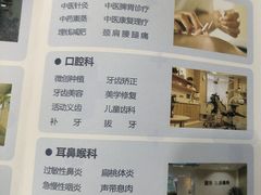 -上海仁爱医院
