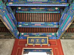 -清真·鸦儿李记·小馆(后海店)