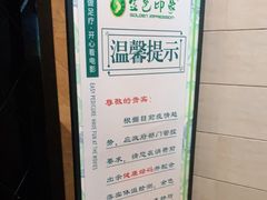 -金色印象·4K影院式足体养生(杨家坪西郊店)